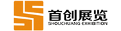 展會展位設計搭建布置,會展展臺設計搭建裝修公司,展廳設計裝修特裝搭建展覽展示公司-首創裝飾