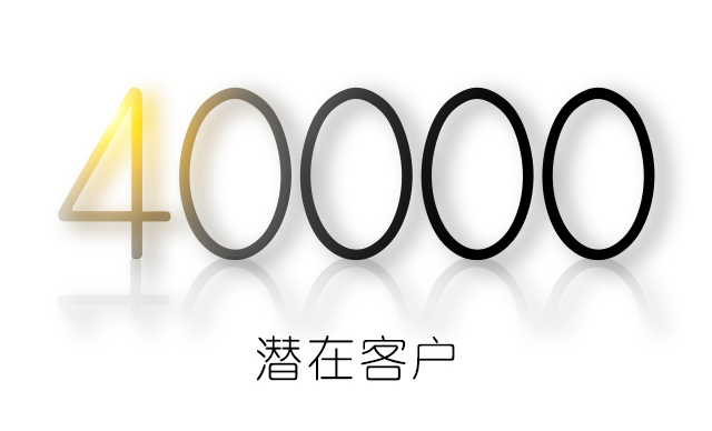 【2016 IEBE】與全球600展商、40000專業觀眾對接合作(圖7)