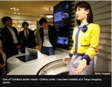 日本東芝公司在貿易展覽會展出Chihira機器美女