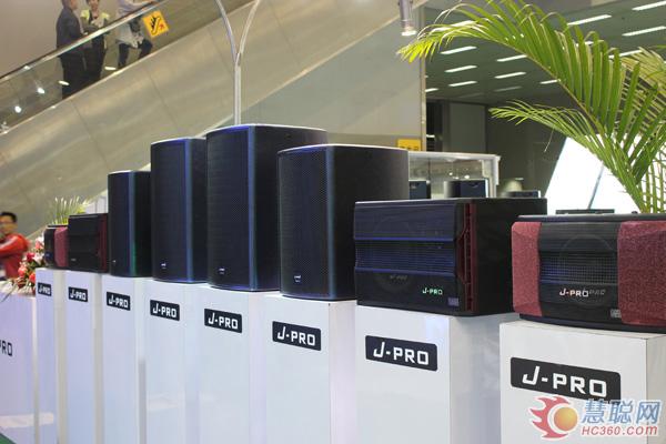 J-pro系列產品亮相廣州展現場