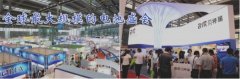 CIBF 2016第十二屆中國國際電池技術展覽會