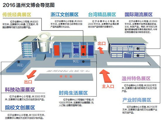 文博會明天開幕 “一圖一表” 逛展攻略搶先看(圖1)