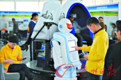 莞馬博覽會創意科技展：市民可以與機器人互動