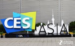 CES Asia2016亞洲消費電子展 并準備最佳產品獎