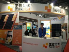 2016中國國際太陽能發電應用展覽會正信光伏新技