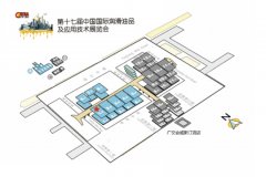 中國國際潤滑油品及應用技術展覽會 與您相會