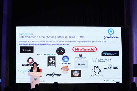 GAMESCom科隆國際游戲展中國地區(qū)發(fā)布會(圖5)