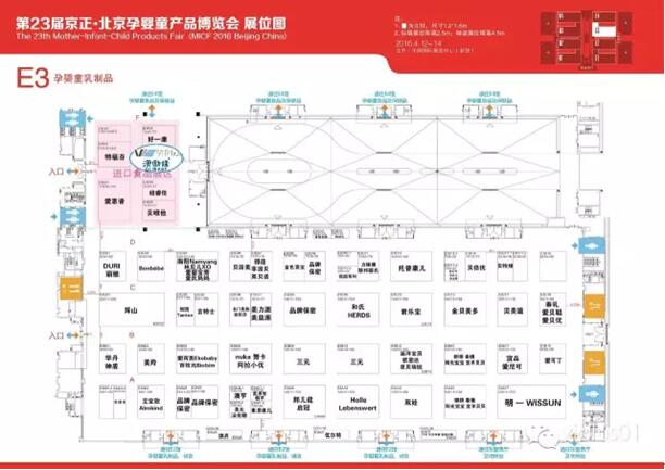 澳洲品牌澳勵娃OLIBABY將亮相京正展會(圖2)