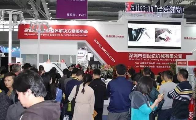 臺群精機驚艷亮相深圳機械展