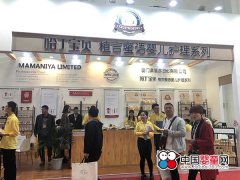 受廣大參觀者追捧 哈丁寶貝新品亮相京正展