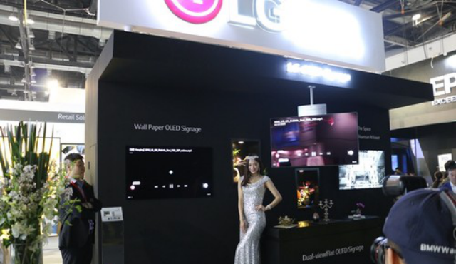 LG攜OLED解決方案出展 InfoComm2016(圖3)