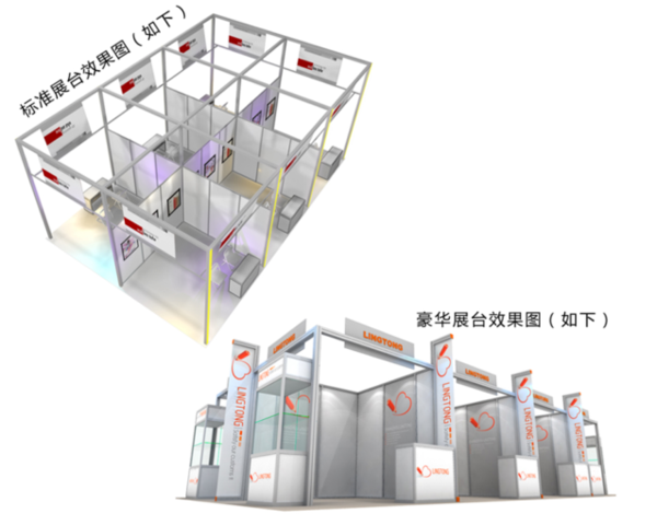 亞洲國際消費電子展 2016互聯網+智能穿戴展(圖8)