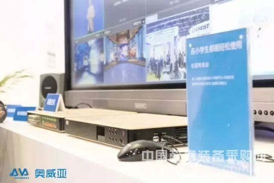 奧威亞展臺精彩回顧InfoComm2016！(圖5)