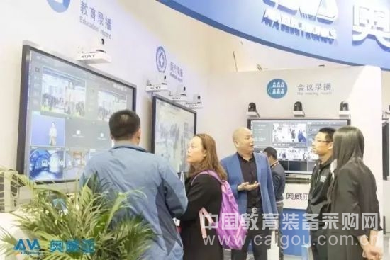 奧威亞展臺精彩回顧InfoComm2016！(圖2)