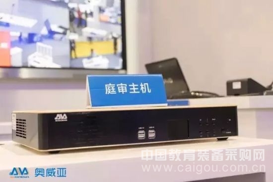 奧威亞展臺精彩回顧InfoComm2016！(圖7)