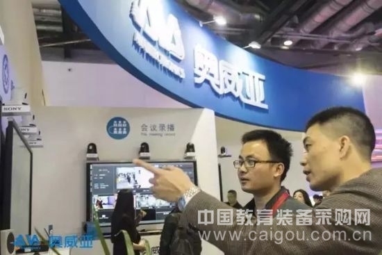 奧威亞展臺精彩回顧InfoComm2016！(圖8)