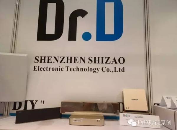 一體機成焦點 Dr.D亮相環(huán)球資源電子產(chǎn)品展 