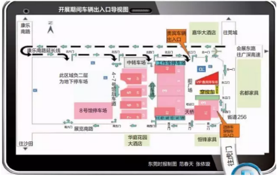 加博會期間車輛出入導視圖