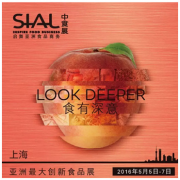 一大撥韓國美食來襲 SIAL China 2016 中食展