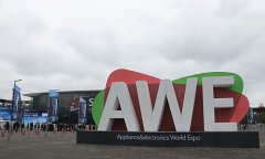 智能化浪潮再襲 AWE2017智能家電展望