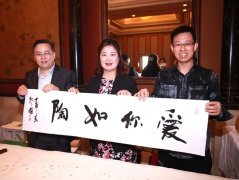 2017皇家移民春季展暨仇立權(quán)生肖畫(huà)展在京舉辦