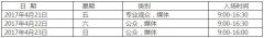 第十八屆中國模型展觀展指南 將有多款新品發布