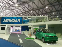 智引未來,森源電動汽車亮相上海展