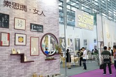 2017SIUF深圳內衣展|素思瑪帶著一份濃濃的徐志摩情懷