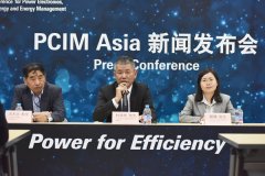 PCIM Asia 2017移師新展廳,規(guī)模更大,反應熱烈