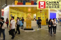 CTE中國玩具展:玩具企業抓得到的機遇與福利