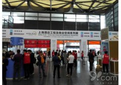 遠(yuǎn)大潔凈空氣參加上海酒店工程展