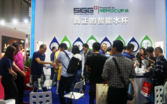 真正的智能水杯 SIGG智能水杯閃耀深圳禮品展