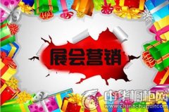 互聯(lián)網(wǎng)沖擊下 集成灶展會(huì)營(yíng)銷作用漸失