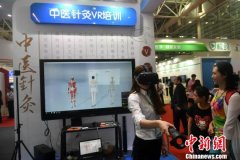 中國教育裝備展福州開展 VR+教育成亮點