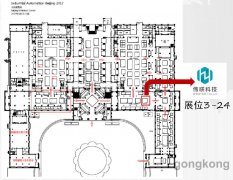 WitLinc即將亮相IA展 快來與智慧相遇吧