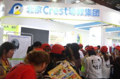 北大新世紀Crest幼兒園再創佳績 幼教展完美收官