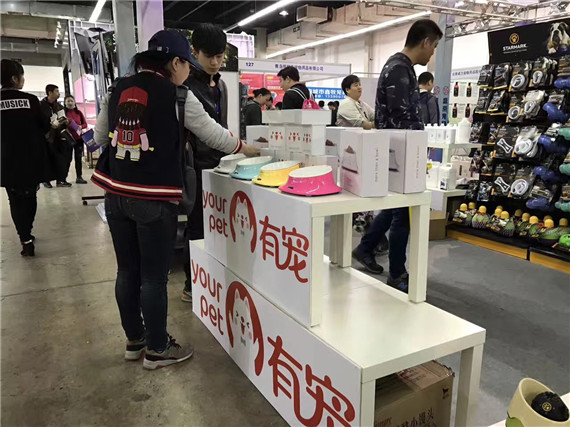 【有寵智能】亮相東北亞國際寵物用品展(圖2)