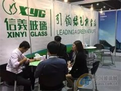 信義玻璃亮相泰國國際建筑建材展