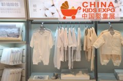 CKE中國嬰童展助力嬰童裝企業(yè)發(fā)展