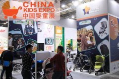 CKE中國嬰童展:讓嬰童裝企業＂名＂＂利＂雙收的展會