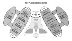 第十九屆海交會(huì)18日在福州開(kāi)幕 三大展區(qū)提前看