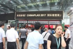 歐特克亮相CHINAPLAS 2017國際橡塑展