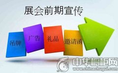 展會(huì)式微 集成灶企業(yè)如何發(fā)揮展會(huì)最大效用？