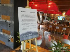 湖泊休閑節上的一場靚麗文創產品設計展